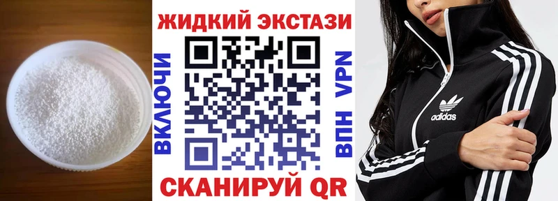 KRAKEN ссылка  Еманжелинск  Бутират BDO 33%  наркошоп 