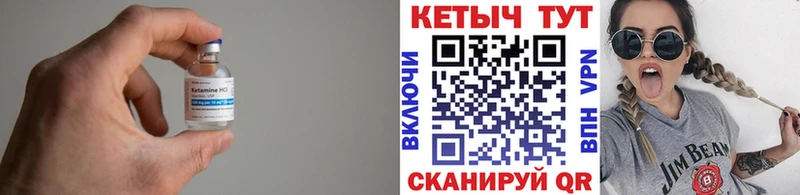 Кетамин ketamine  где можно купить наркотик  Еманжелинск 