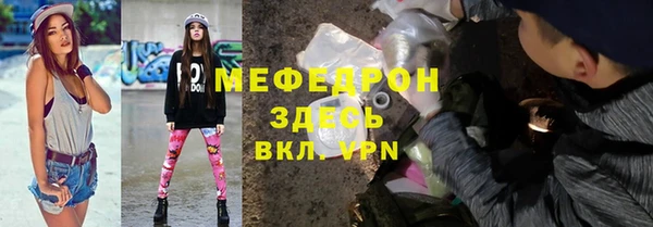 MDMA Premium VHQ Горнозаводск