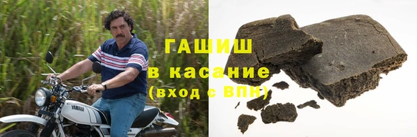 COCAINE Дмитровск