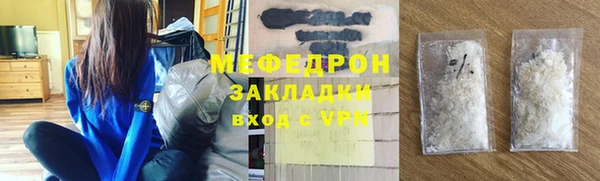 прущие крисы Щигры