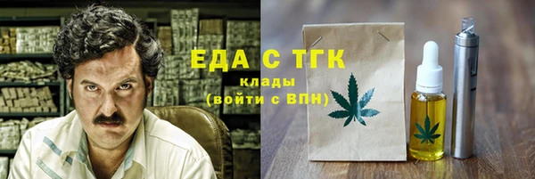 ПСИЛОЦИБИНОВЫЕ ГРИБЫ Щёлкино