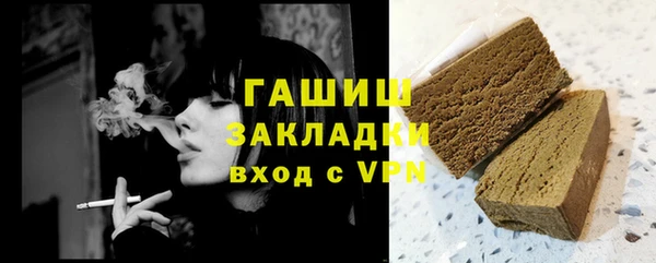 марихуана Щучье