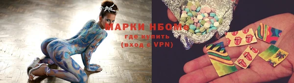 ALPHA PVP Горно-Алтайск