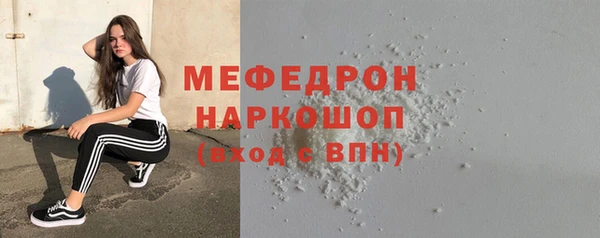 прущие крисы Щигры