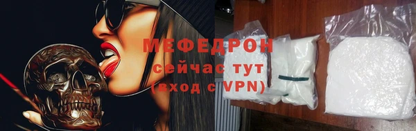 ALPHA PVP Горно-Алтайск