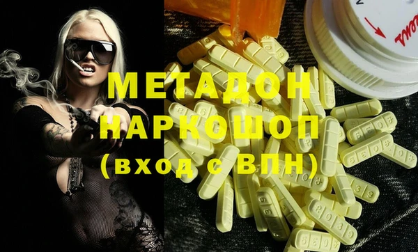 марихуана Щучье