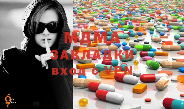 COCAINE Дмитровск