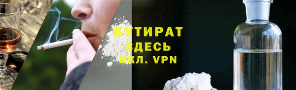марихуана Щучье
