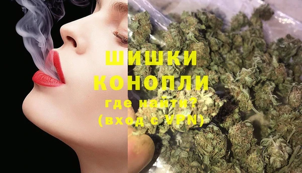 MDMA Premium VHQ Горнозаводск