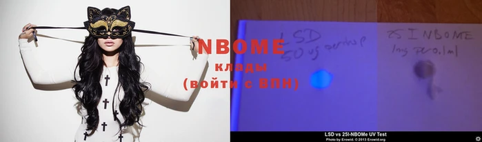 ПСИЛОЦИБИНОВЫЕ ГРИБЫ Щёлкино