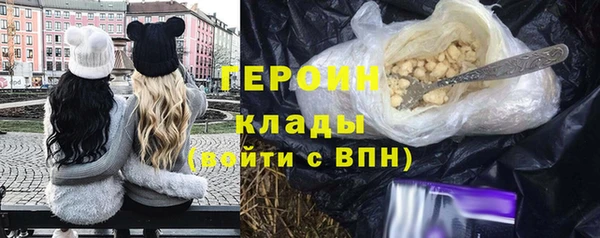 MDMA Premium VHQ Горнозаводск