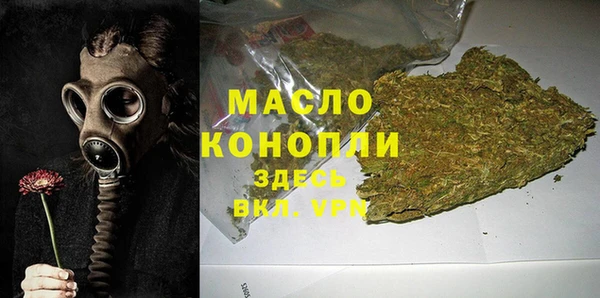 ALPHA PVP Горно-Алтайск