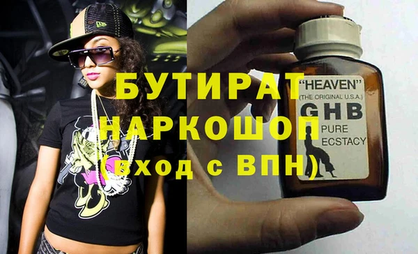 ешки Горняк