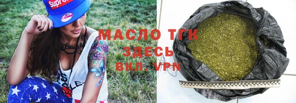 MDMA Premium VHQ Горнозаводск