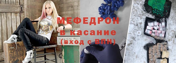марихуана Щучье