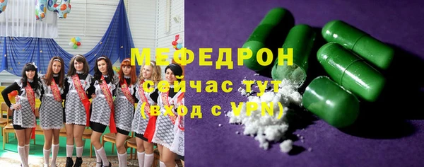 марихуана Щучье