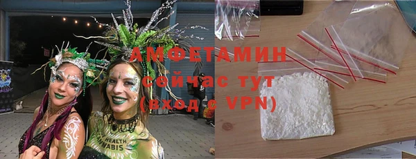COCAINE Дмитровск