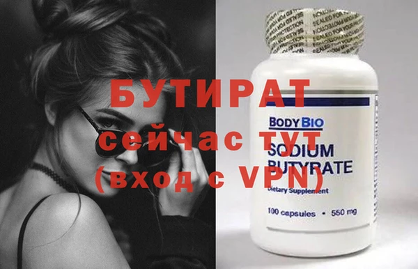 марки nbome Дмитров