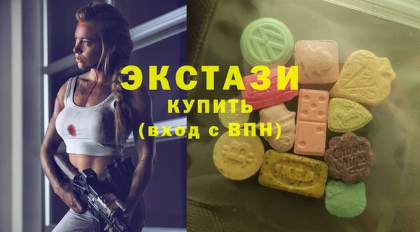 MDMA Premium VHQ Горнозаводск
