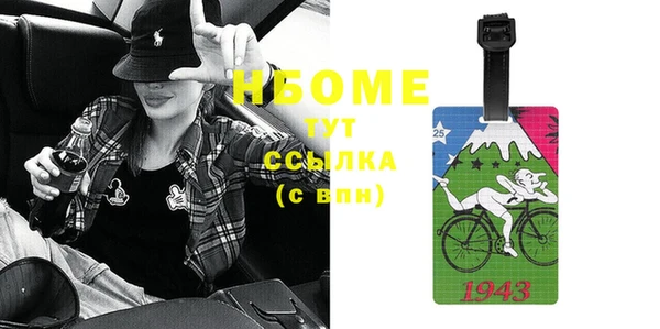 MDMA Premium VHQ Горнозаводск