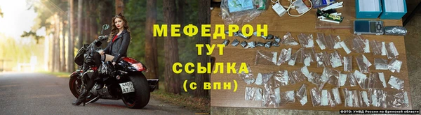 ешки Горняк