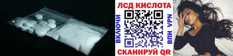 ЛСД экстази ecstasy  Еманжелинск 