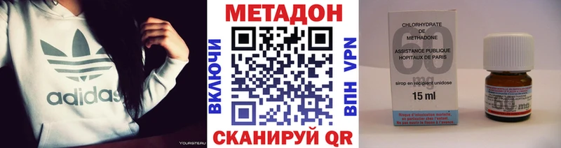 продажа наркотиков  Еманжелинск  darknet клад  Метадон methadone 