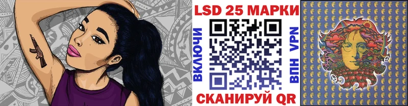 Марки 25I-NBOMe 1,5мг  Еманжелинск 