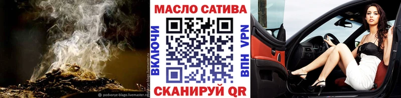 ТГК THC oil  Еманжелинск 