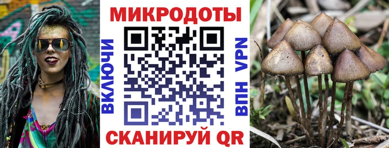 Галлюциногенные грибы GOLDEN TEACHER  Еманжелинск 
