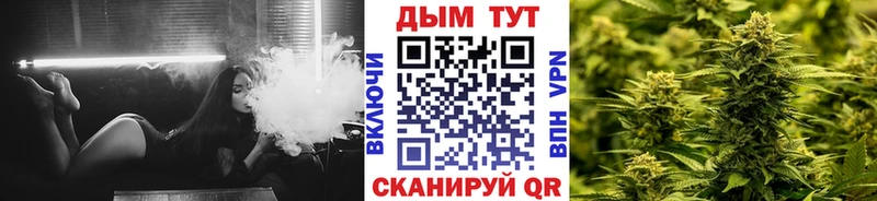 Марихуана Bruce Banner Еманжелинск