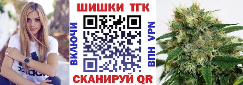 продажа наркотиков  Еманжелинск  Бошки Шишки Ganja 